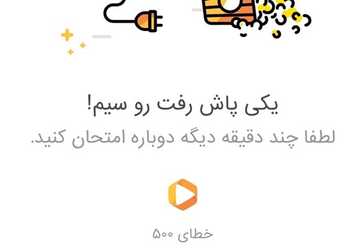 نویسنده تجربه کاربری