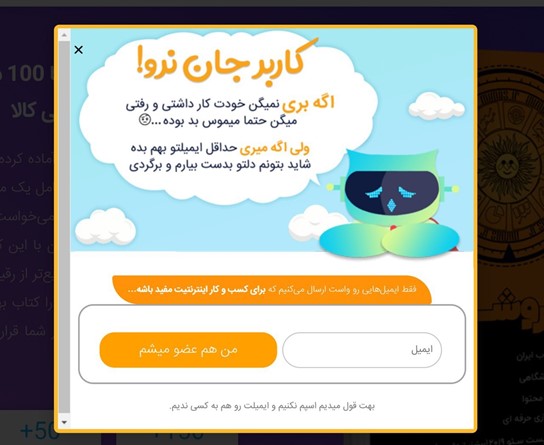 نویسنده تجربه کاربری